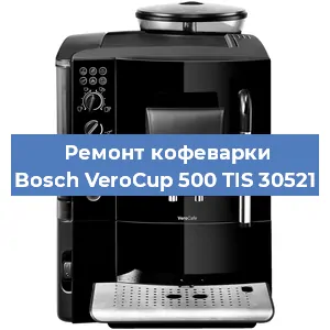 Ремонт платы управления на кофемашине Bosch VeroCup 500 TIS 30521 в Ижевске